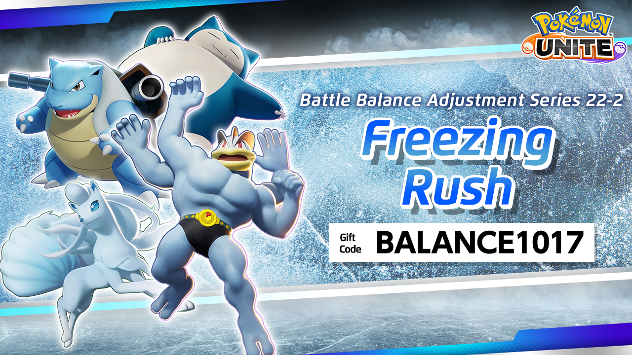 Pokémon Unite: BUFFS e NERFS da atualização de 17 agosto (Versão 1.16.2.6)